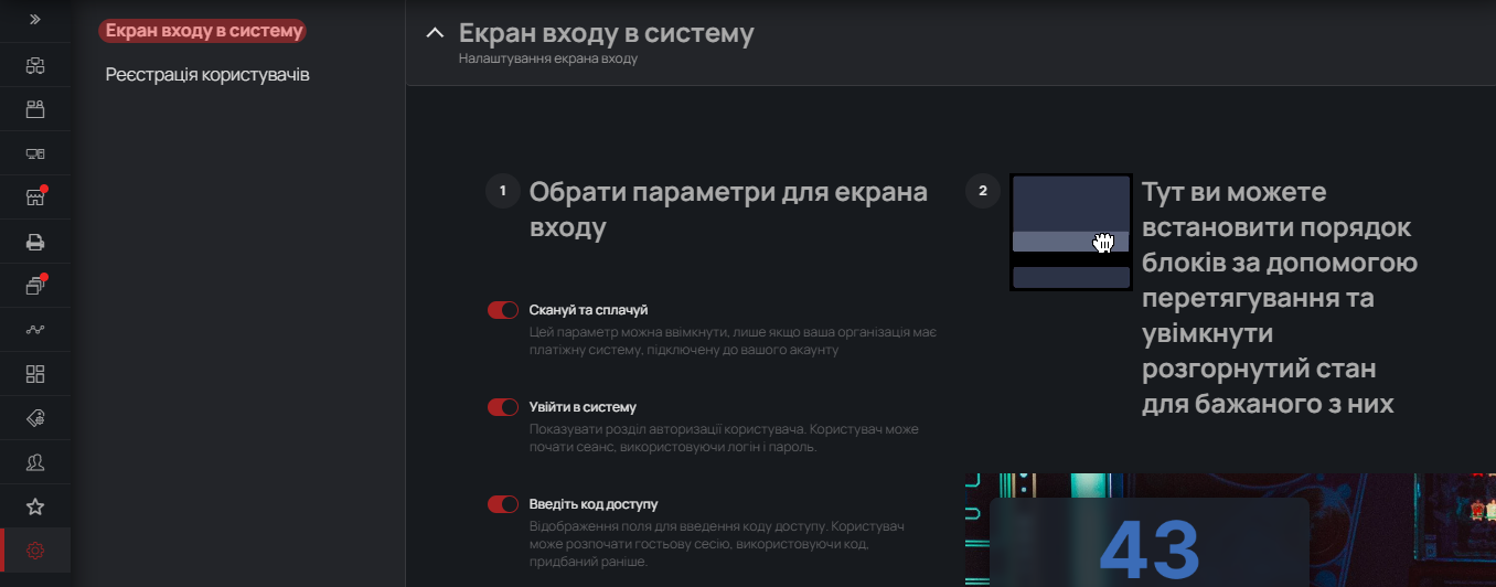 adm_log 6.png