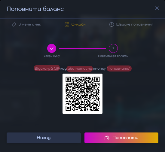 Scan QR_UA.png