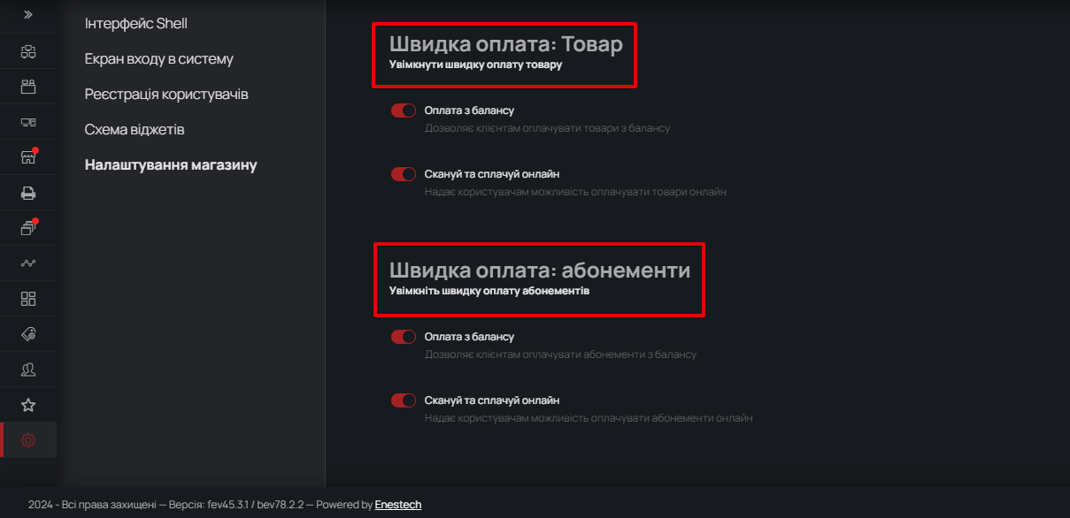 швидка.png