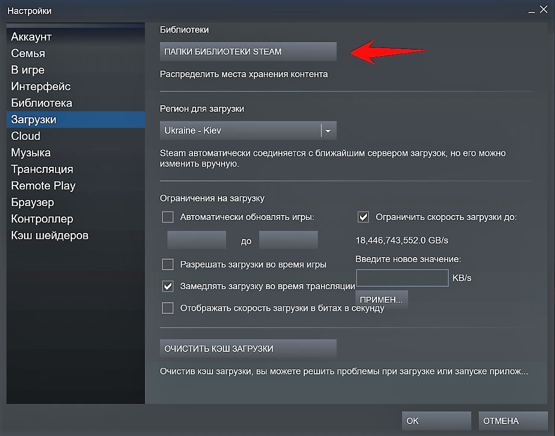 Особенности передачи игр Steam на ПК – ENESTECH Software