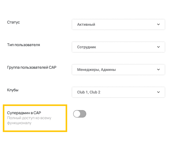 Программа обнаружила ошибку исключения sai 2