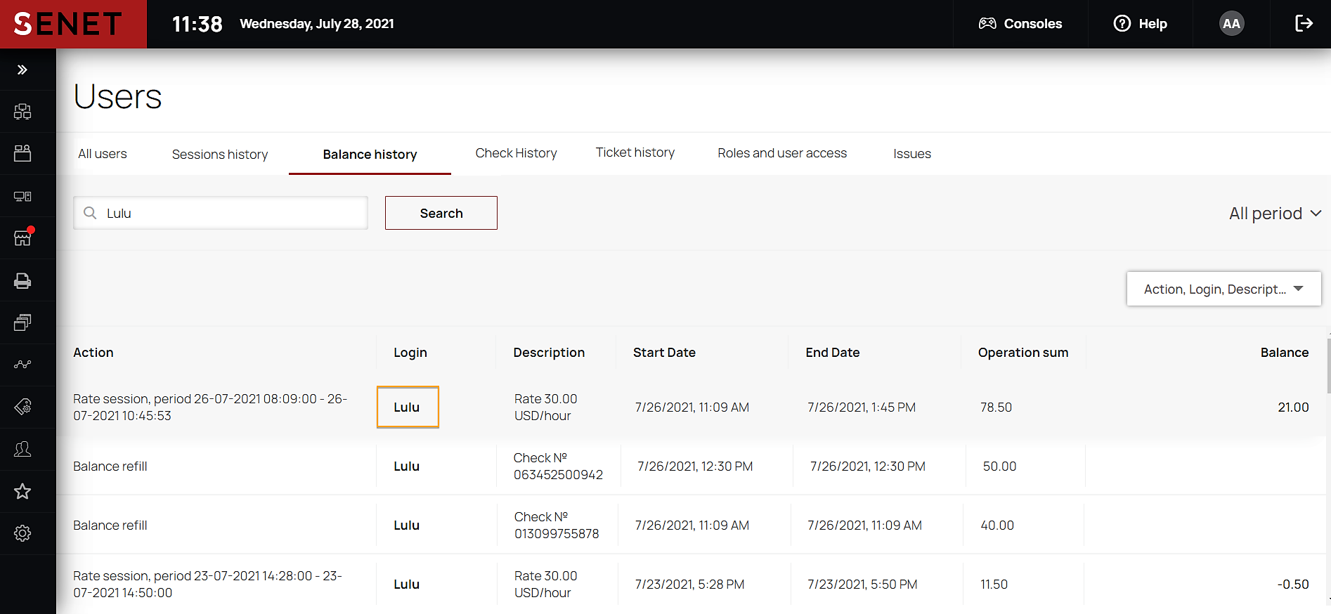 Version 49 - Adaptive admin panel design – ENESTECH Software